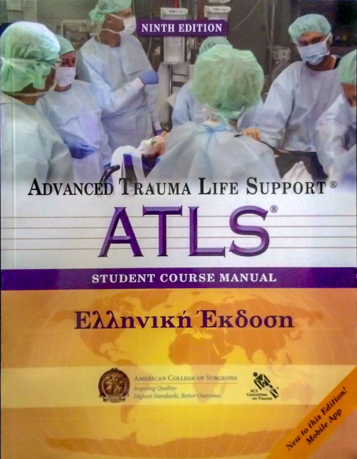 ATLS Athens β’ Advanced Life Trauma Support